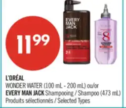 Pharmaprix L'ORÉAL WONDER WATER (100 mL-200 mL) or EVERY MAN JACK Shampoo (473 mL) offer