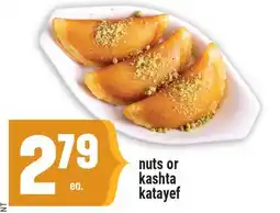 Marché Adonis NUTS OR KASHTA KATAYEF offer