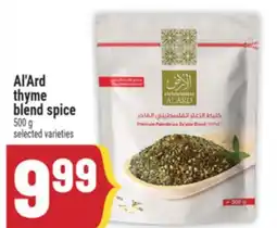Marché Adonis Al'Ard thyme blend spice offer