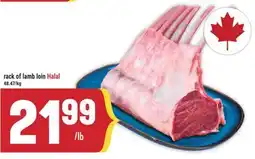 Marché Adonis Rack of lamb loin Halal offer