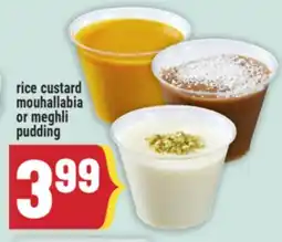Marché Adonis Rice custard mouhallabia or meghli pudding offer