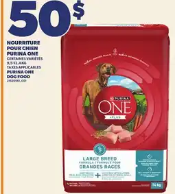 Provigo PURINA ONE DOG FOOD offer
