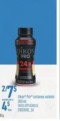 Provigo OIKOS offer
