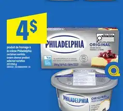 Maxi PRODUIT DE FROMAGE À LA CRÈME PHILADELPHIA | CREAM CHEESE PRODUCT, 227/250 G offer