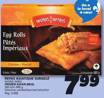 IGA WONG WING FROZEN ASIAN MEAL offer