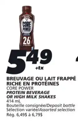 IGA CORE POWER PROTEIN BEVERAGE OR HIGH MILK SHAKES offer