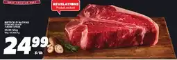 IGA STERLING SILVER T-BONE STEAK offer