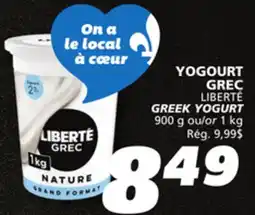 IGA LIBERTÉ GREEK YOGURT offer