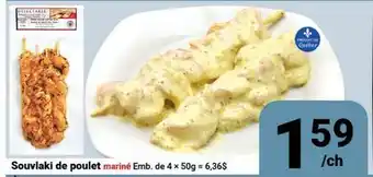 Pasquier Souvlaki de poulet offer