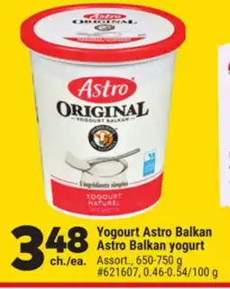 Giant Tiger Yogourt Astro Balkan Astro Balkan yogurt offer