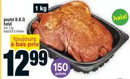 Super C POULET B.B.Q HALAL | HALAL B.B.Q CHICKEN offer
