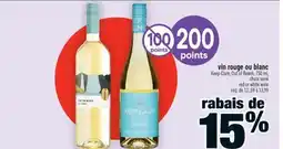 Super C VIN ROUGE OU BLANC KEEP CLAM, OUT OF REACH | RED OR WHITE WINE offer
