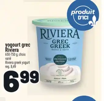 Metro YOGOURT GREC RIVIERA | RIVIERA GREEK YOGURT offer