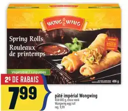 Marché Adonis Pâté impérial Wongwing | Wongwing egg roll offer