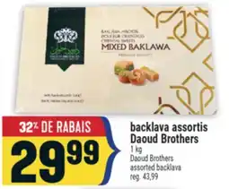 Marché Adonis BACKLAVA ASSORTIS DAOUD BROTHERS | DAOUD BROTHERS ASSORTED BACKLAVA offer
