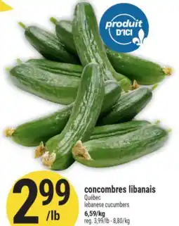 Marché Adonis Concombres libanais | Lebanese cucumbers offer
