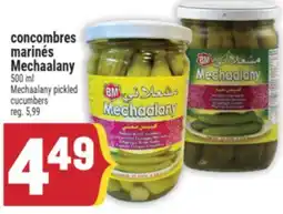 Marché Adonis CONCOMBRES MARINÉS MECHAALANY | MECHAALANY PICKLED CUCUMBERS offer