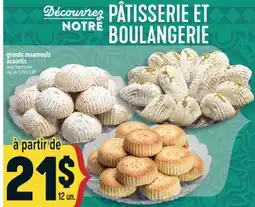 Marché Adonis GRANDS MAAMOULS ASSORTIS | LARGE MAAMOULS offer