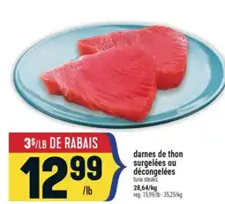 Marché Adonis DARNES DE THON SURGELÉES OU DÉCONGELÉES | TUNA STEAKS offer