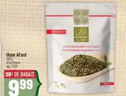 Marché Adonis THYM AL'ARD | AL'ARD THYME offer