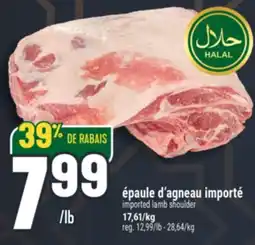 Marché Adonis ÉPAULE D'AGNEAU IMPORTÉ | IMPORTED LAMB SHOULDER offer
