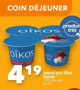 Marche Ami Yogourt grec Oîkos Danone offer