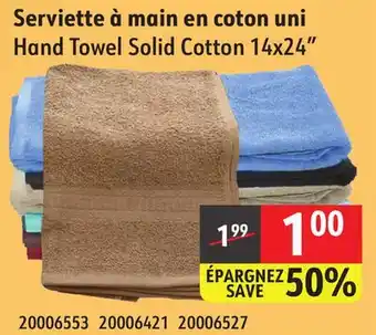 Sushi Shop Hand Towel Solid Cotton 14x24 offer