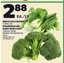 Loblaws BROCCOLI CROWNS, SHANGHAI OR BABY BOK CHOY offer