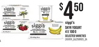 Loblaws SIGGI'S SKYR YOGURT offer