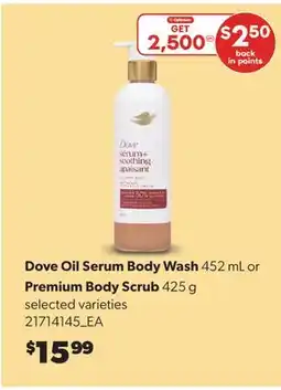 Real Canadian Superstore DOVE OIL SERUM BODY WASH, 452 ML OR PREMIUM BODY SCRUB, 425 G offer