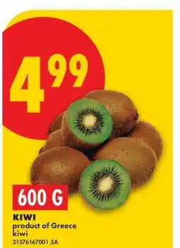 No Frills KIWI offer