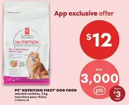 No Frills PC NUTRITION FIRST DOG FOOD offer
