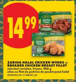 No Frills ZABIHA HALAL CHICKEN WINGS OR BREADED CHICKEN BREAST FILLET offer