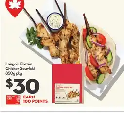 Longo's Frozen Chicken Souvlaki offer