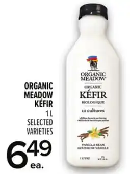 Metro PREMIER PROTEIN offer