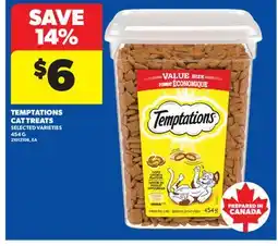 Real Canadian Superstore TEMPTATIONS CAT TREATS offer