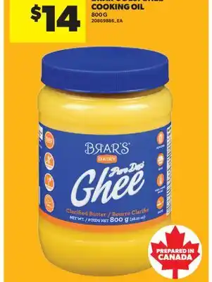 Real Canadian Superstore BRAR'S DESI GHEE COOKING OIL offer