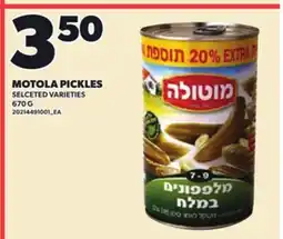 Loblaws MOTOLA PICKLES offer