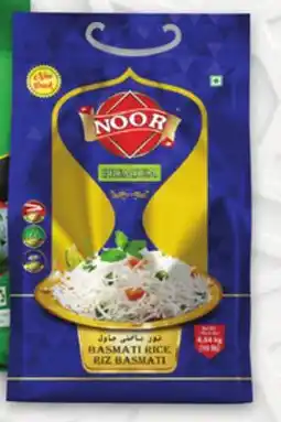 Metro ARJUN OR GELDA NOOR RICE offer