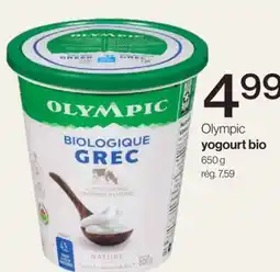 Avril yogourt bio offer