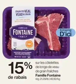 Avril sur le foie de veau de grain tranché frais offer