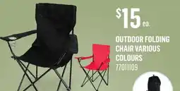 Canac Outdoor Folding Chair Various Colours offer