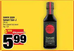 Super C sauce soya tamari San-J offer