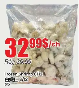 Btrust Supermarket Frozen Shrimp 8/12 offer