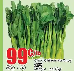 Btrust Supermarket Chou Chinois Yu Choy offer