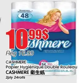 Btrust Supermarket CASHMERE Papier Hygiénique Double Rouleau offer