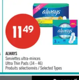 Pharmaprix ALWAYS Ultra Thin Pads offer