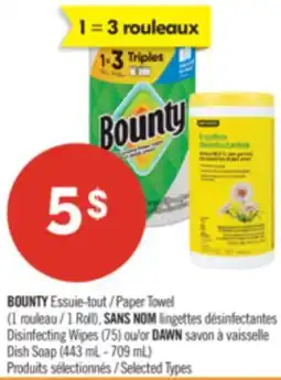 Pharmaprix BOUNTY Paper Towel (1 Roll), NO NAME Disinfecting Wipes (75) or DAWN Dish Soap (443 mL - 709 mL) offer