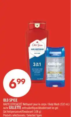 Pharmaprix OLD SPICE Body Wash (532 mL) or GILLETTE Gel Antiperspirant/Deodorant (108 g) offer