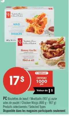 Pharmaprix PC Meatballs (907 g) or Chicken Wings (800 g - 907 g) offer